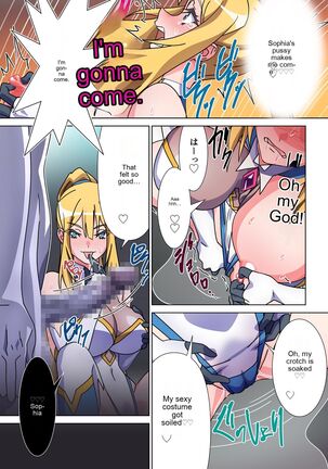 The girl who was turned into Morgessoyo and me who became the strongest succubus - Page 19