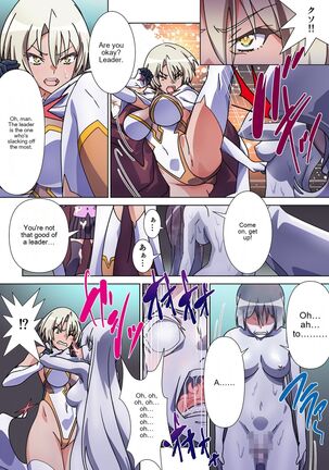 The girl who was turned into Morgessoyo and me who became the strongest succubus - Page 24