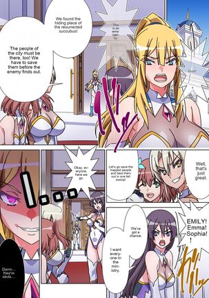 The girl who was turned into Morgessoyo and me who became the strongest succubus - Page 21