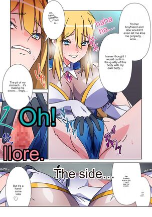 The girl who was turned into Morgessoyo and me who became the strongest succubus - Page 17