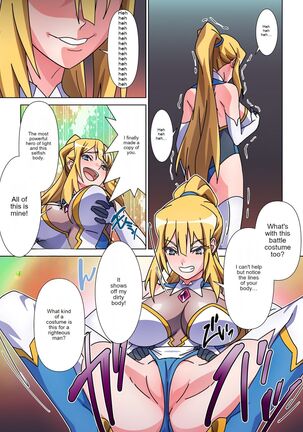 The girl who was turned into Morgessoyo and me who became the strongest succubus - Page 16