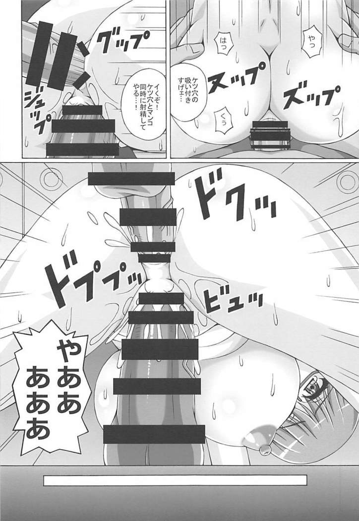 Kairaku Shijou Shugi no Kyoushitsu