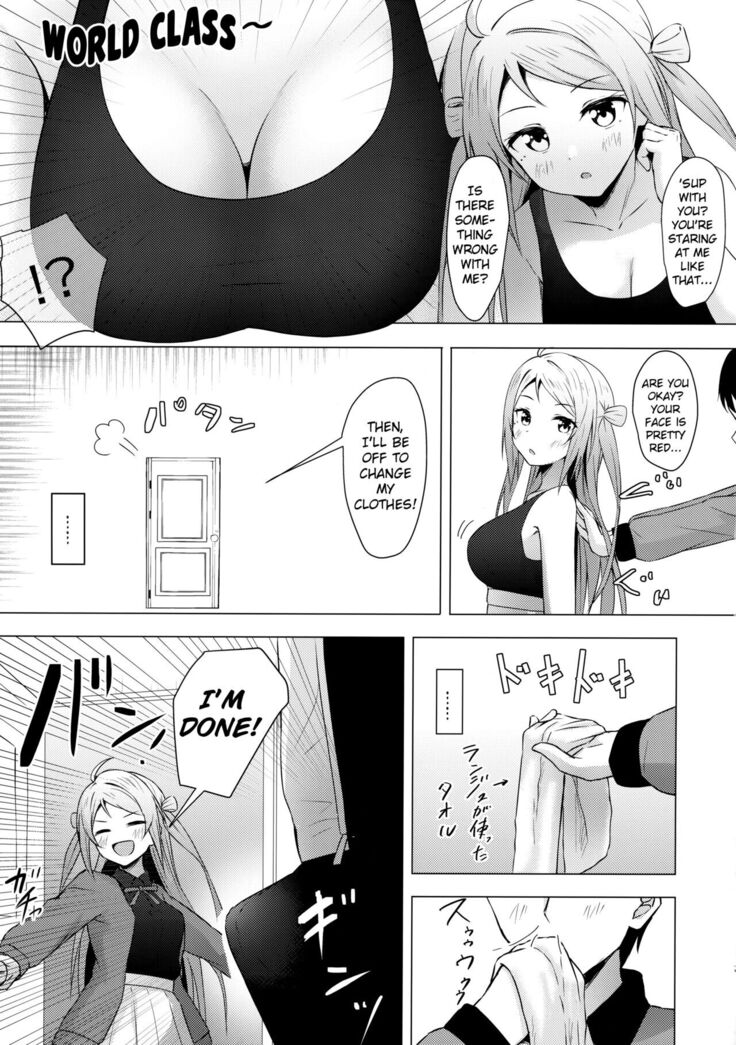 Lanzhu Sensual