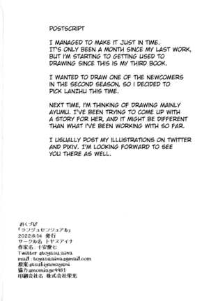 Lanzhu Sensual Page #21