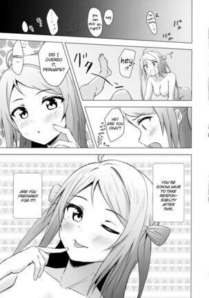 Lanzhu Sensual Page #20
