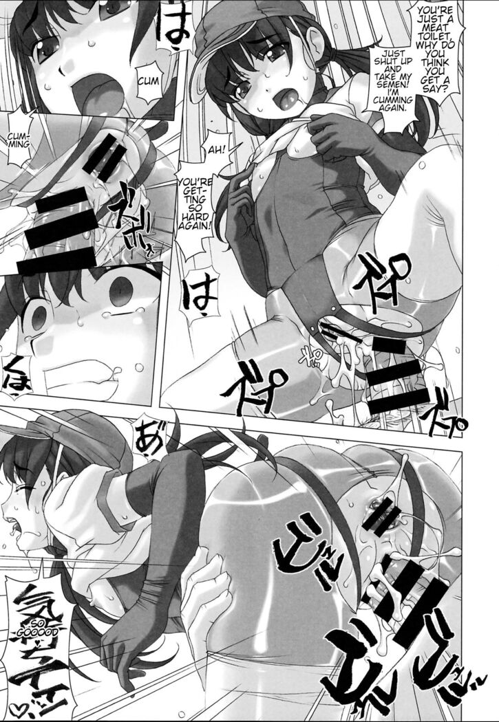 Shinchou 133 cm Maekawa Manami 21-sai, Kiwamete Inran