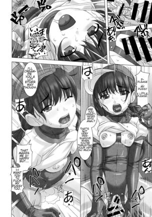 Shinchou 133 cm Maekawa Manami 21-sai, Kiwamete Inran Page #13