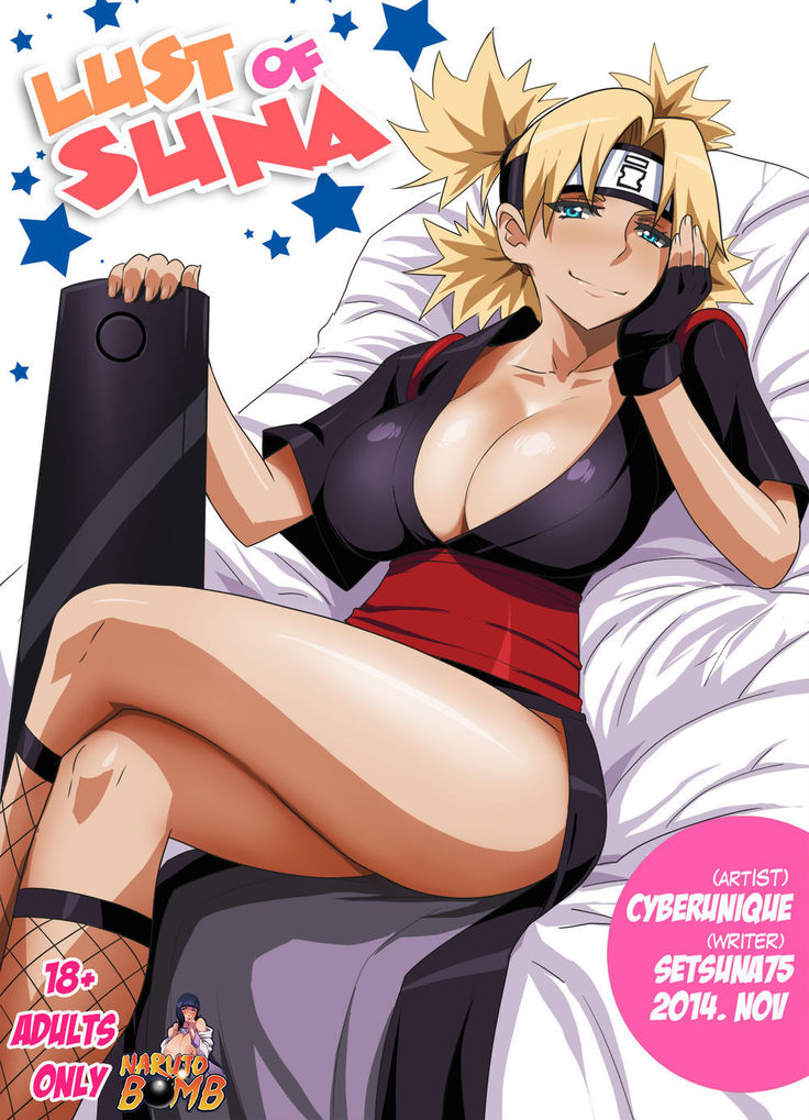 Lust of Suna