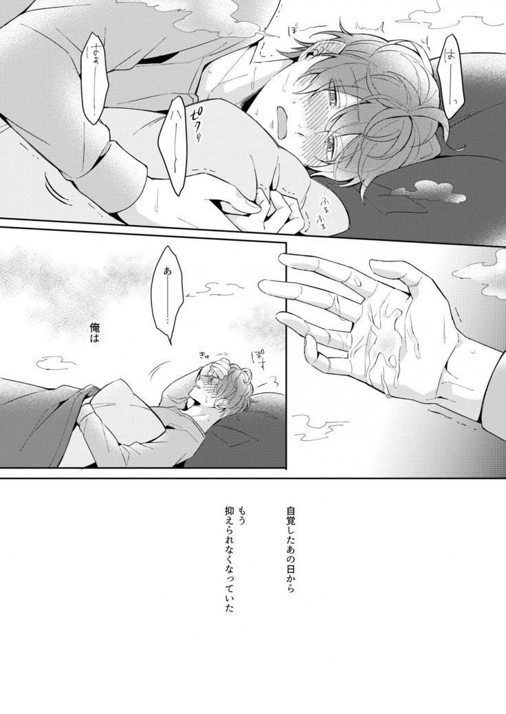 Osanajimi Proust