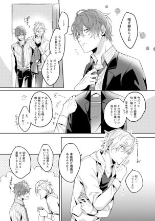 Image 9308740