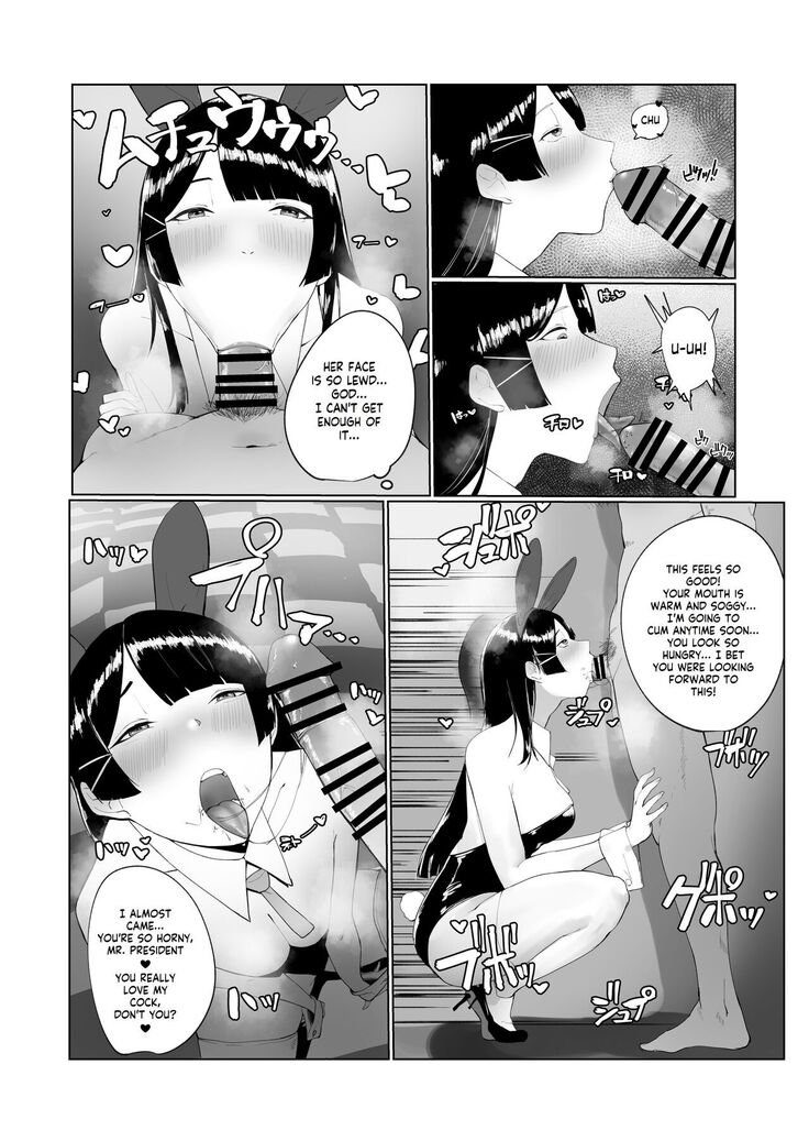 Iinchou ni Otosareru Manga