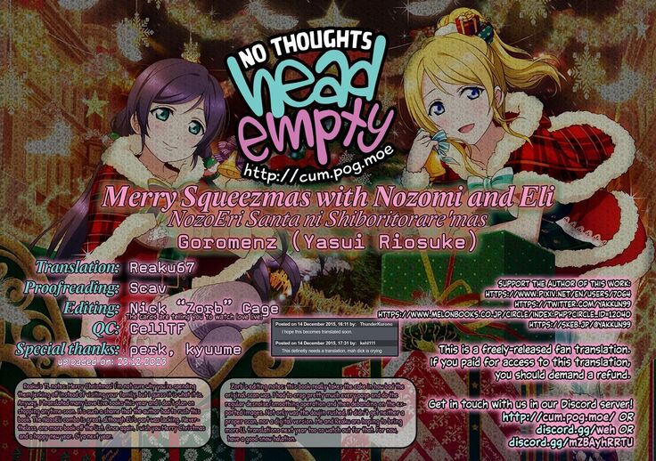 NozoEri Santa ni Shiboritorare'mas - Merry Squeezmas with Nozomi and Eli