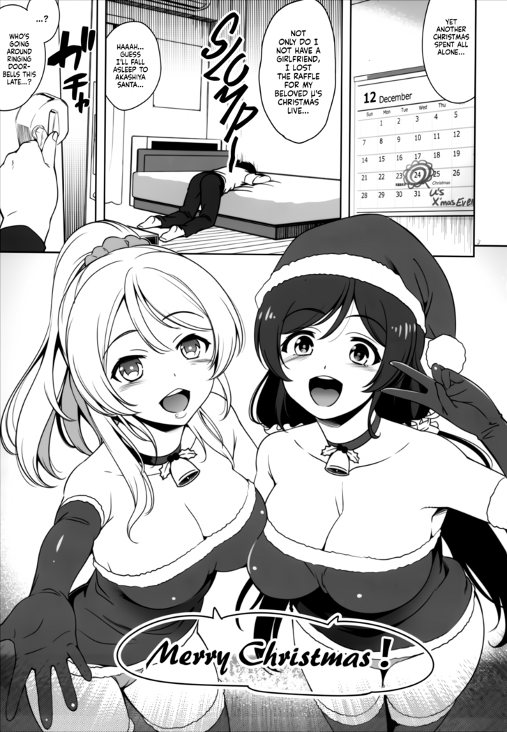 NozoEri Santa ni Shiboritorare'mas - Merry Squeezmas with Nozomi and Eli