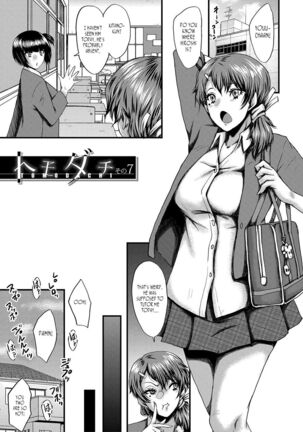 Tomodachi, Osananajimi mo Kaa-san mo Netorareru | My friend stole away both my childhood friend and my mother - Page 151