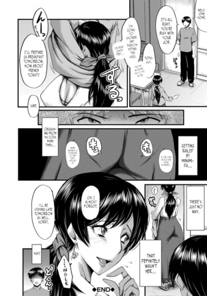 Tomodachi, Osananajimi mo Kaa-san mo Netorareru | My friend stole away both my childhood friend and my mother - Page 124