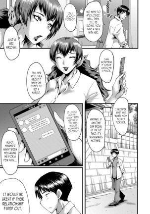 Tomodachi, Osananajimi mo Kaa-san mo Netorareru | My friend stole away both my childhood friend and my mother - Page 51