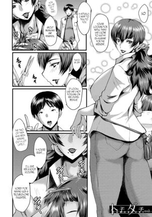 Tomodachi, Osananajimi mo Kaa-san mo Netorareru | My friend stole away both my childhood friend and my mother - Page 50