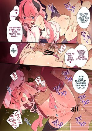 Meika no Himegoto | Meika's Secret - Page 12