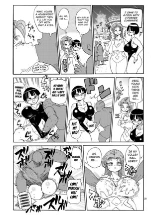 Nandemo Chousa Shoujo No Doujinshi Ga Deta? Wakarimashita Chousa Shimasu - Page 27
