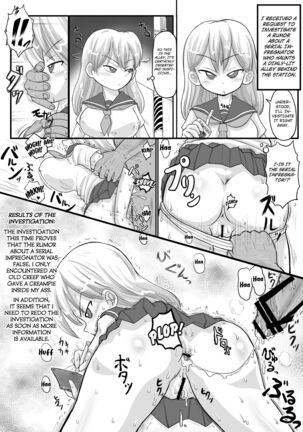 Nandemo Chousa Shoujo No Doujinshi Ga Deta? Wakarimashita Chousa Shimasu Page #45