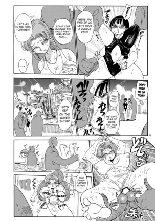 Nandemo Chousa Shoujo No Doujinshi Ga Deta? Wakarimashita Chousa Shimasu - Page 29