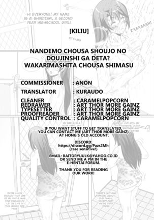 Nandemo Chousa Shoujo No Doujinshi Ga Deta? Wakarimashita Chousa Shimasu - Page 55