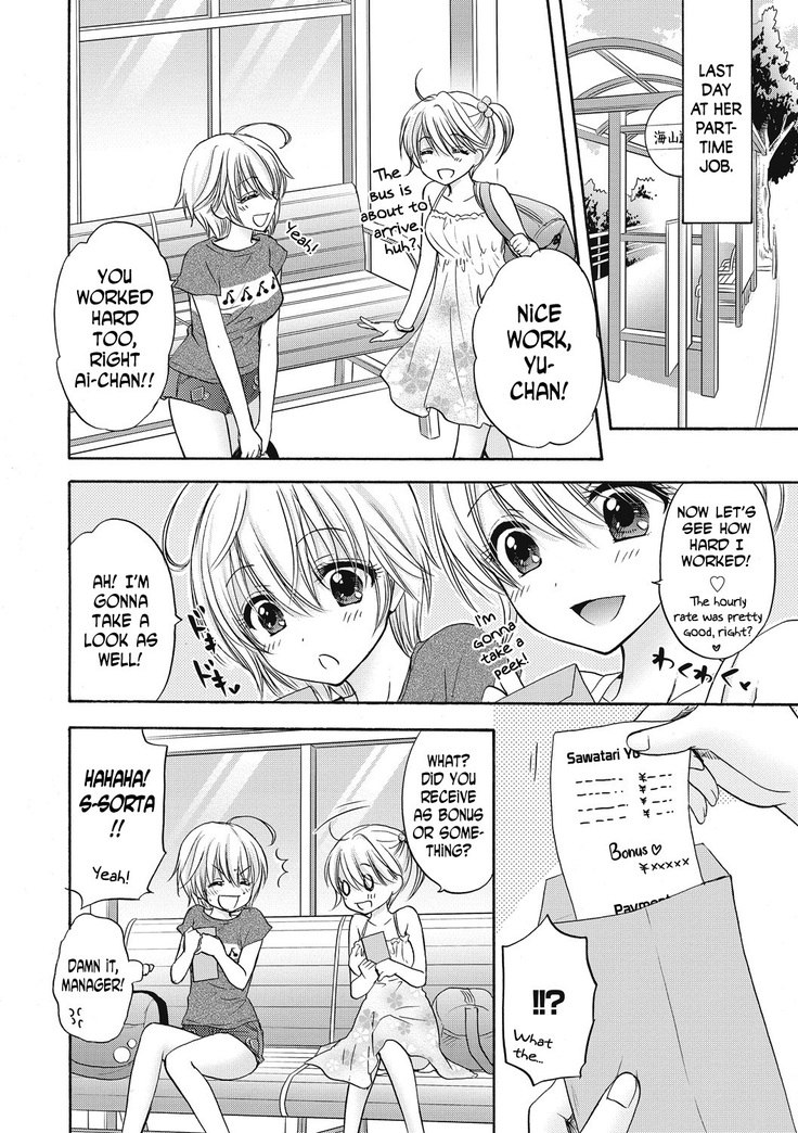 Houkago Love Mode 9