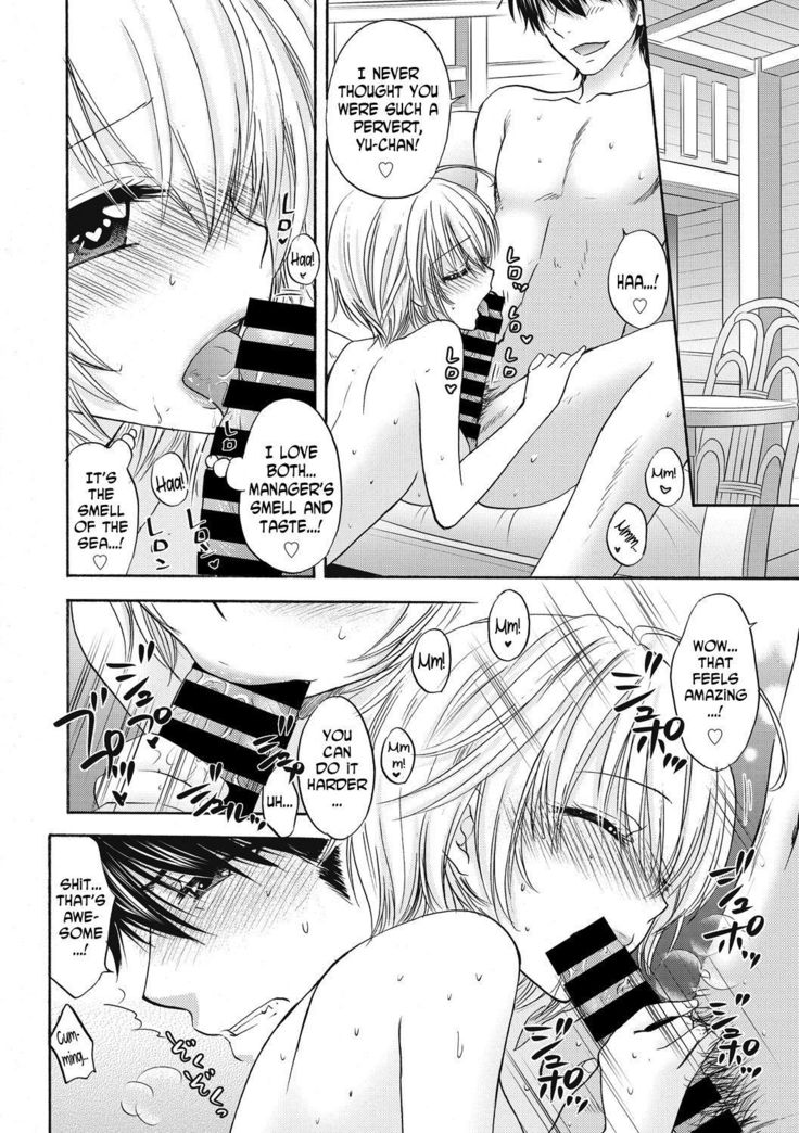 Houkago Love Mode 9