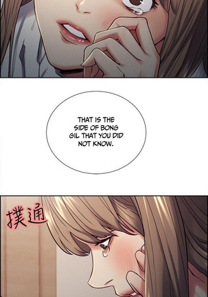 Taste of Forbbiden Fruit Ch.37/53 Page #610