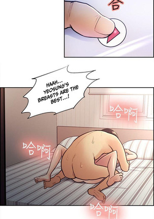 Taste of Forbbiden Fruit Ch.37/53 Page #562