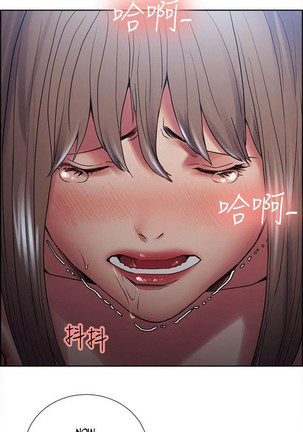 Taste of Forbbiden Fruit Ch.37/53 Page #624