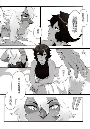 Image 6493601