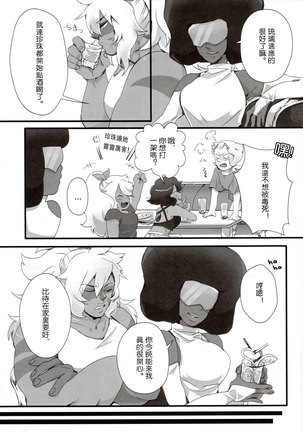 Image 6493611