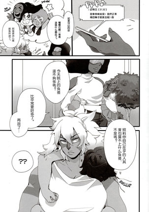 Image 6493600