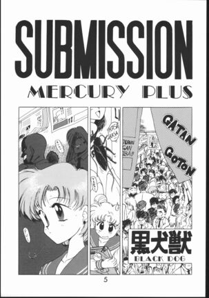Submission Mercury Plus