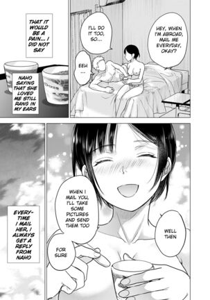 Kanojo wa Erokute Tsurare Yasui Page #19