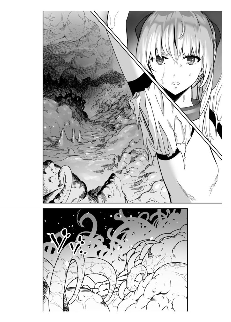 Seigun no Tami Freejia 2 ~Daraku~