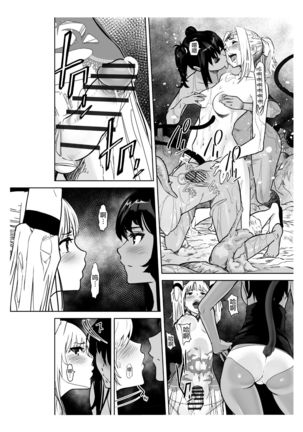 Seigun no Tami Freejia 2 ~Daraku~ - Page 67