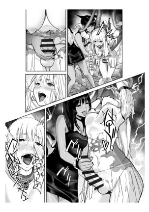 Seigun no Tami Freejia 2 ~Daraku~ - Page 27