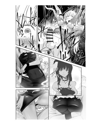 Seigun no Tami Freejia 2 ~Daraku~ - Page 23