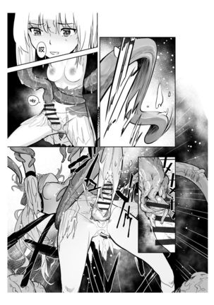 Seigun no Tami Freejia 2 ~Daraku~ - Page 34