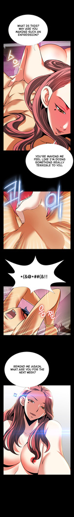 Love Parameter Ch.1-69