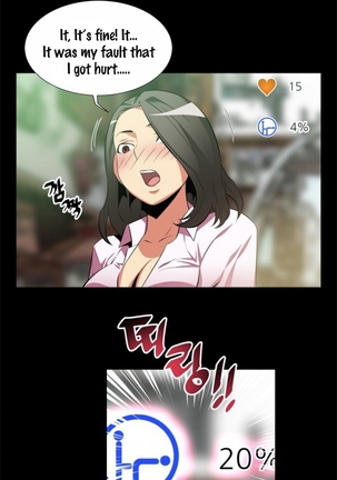Love Parameter Ch.1-69 Page #39