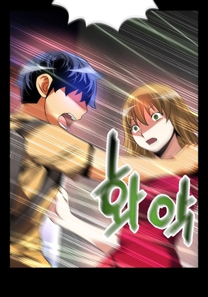 Love Parameter Ch.1-69 Page #914