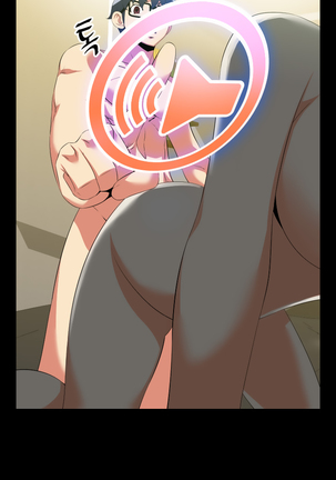 Love Parameter Ch.1-69 Page #571
