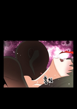 Love Parameter Ch.1-69 Page #508