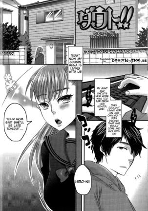 Aisare Shouwaru Love Bitch -My Lovely Bitch Page #100