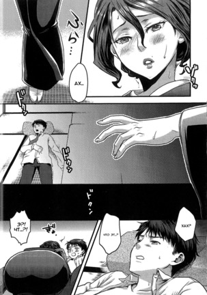 Aisare Shouwaru Love Bitch -My Lovely Bitch - Page 171