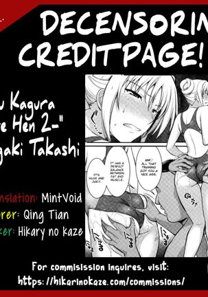 (C89) [Type-G (Ishigaki Takashi)] Mesu Kagura -Fate Hen 2- | Mating Dance -Fate Chapter 2- (Mahou Shoujo Lyrical Nanoha) [English] [Decensored] [MintVoid] Page #35