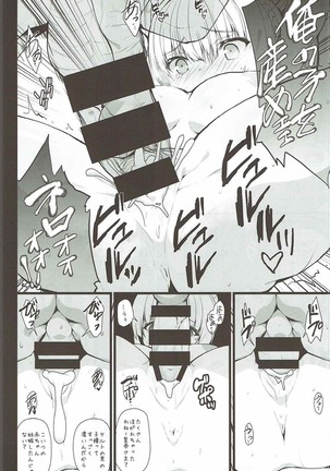 Shinwa Taisen no Chi nite Jinri Shuufuku wa Shippai Shimashitaa -Dorei Saber- - Page 13